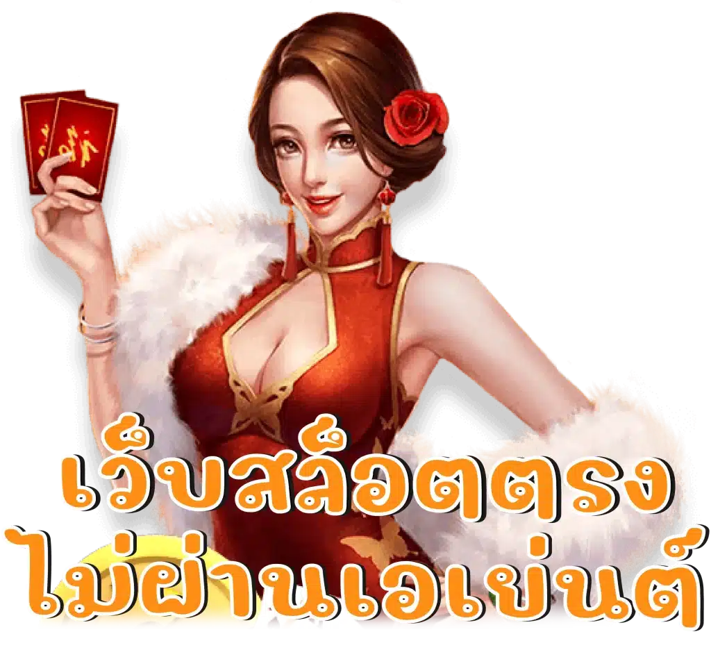 PGSLOTWORK วอลเลท