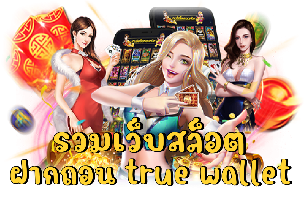 PGSLOTWORK สล็อตโปรทุนน้อย